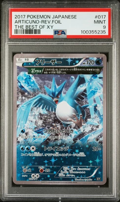 2017 #017 Articuno-Reverse Foil PSA 9 Japanese the Best of XY